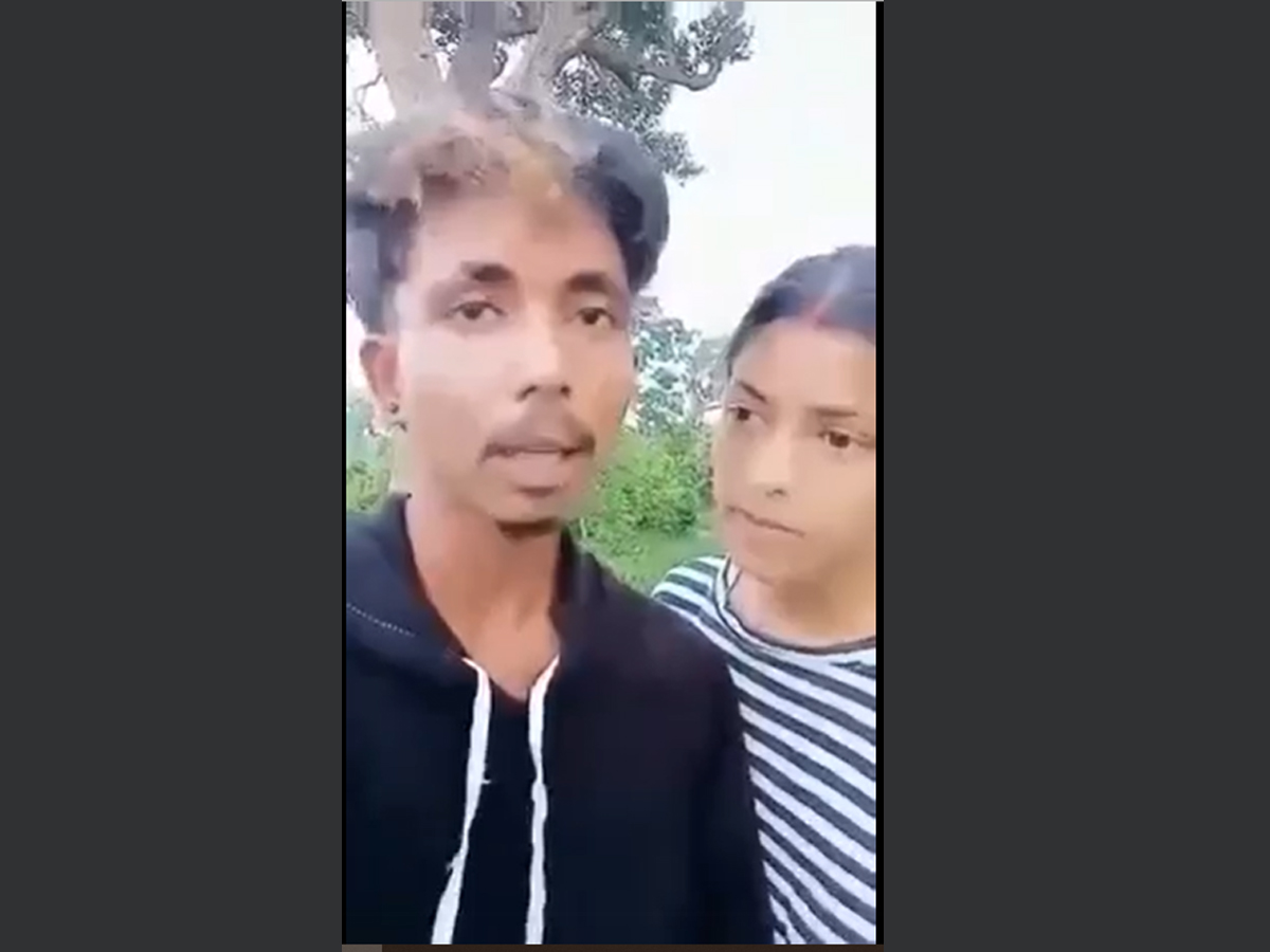भिडियो: अन्तरजातीय विवाह गरेका जोडीद्वारा बचाउन आग्रह गर्दै जंगलबाटै भिडियो सार्वजनिक